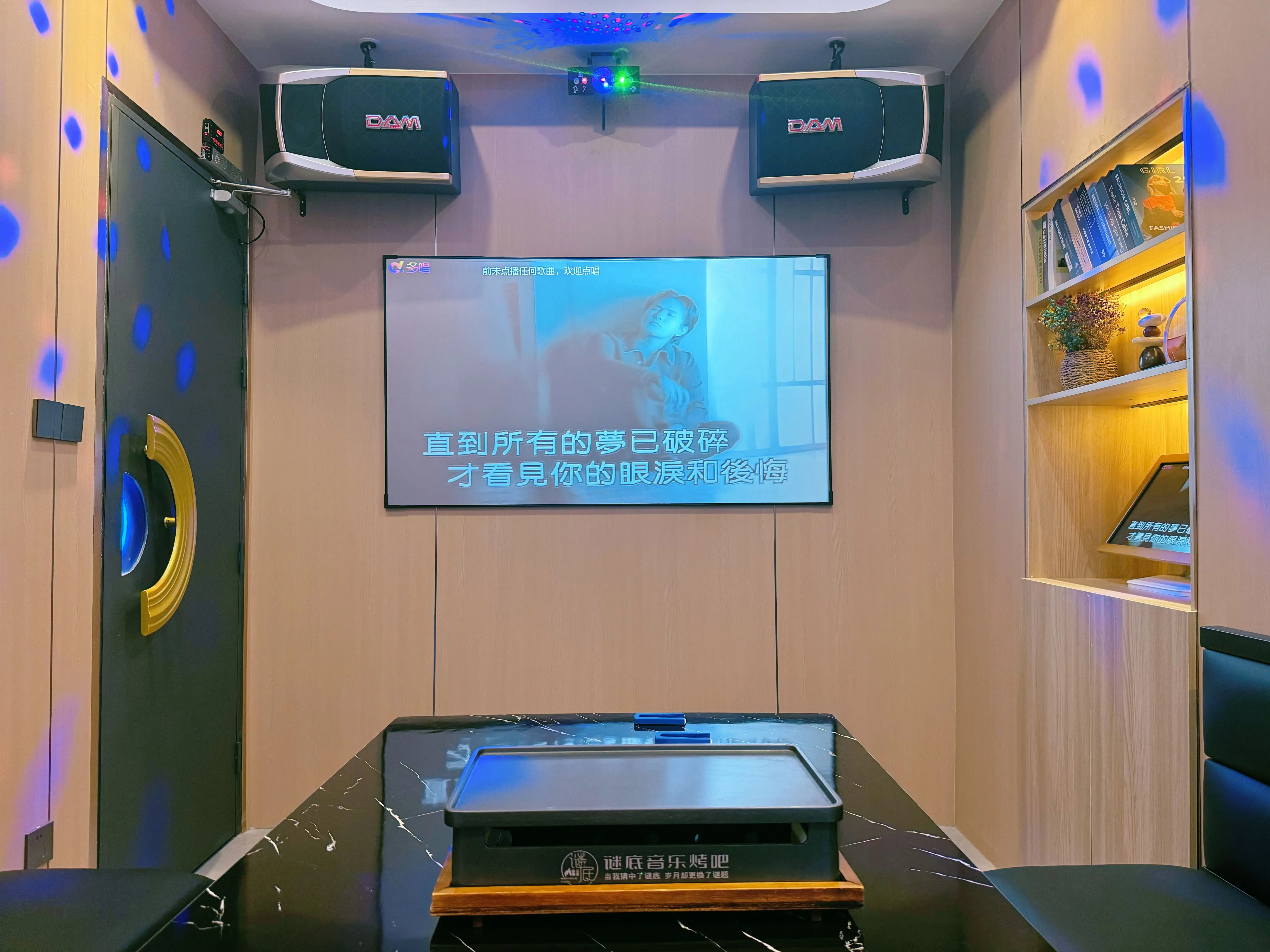 曲靖商务ktv精选商务ktv攻略指南-会泽县ktv预订